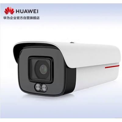 華為安防監(jiān)控?cái)z像頭1T 500萬(wàn)雙光全彩警戒室外防塵防水筒型可對(duì)講支持自定義語(yǔ)音導(dǎo)入D2150-10-LI-PV(3.6/6mm) 