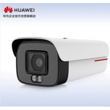 華為安防監(jiān)控?cái)z像頭1T 500萬(wàn)雙光全彩警戒室外防塵防水筒型可對(duì)講支持自定義語(yǔ)音導(dǎo)入D2150-10-LI-PV(3.6/6mm) 